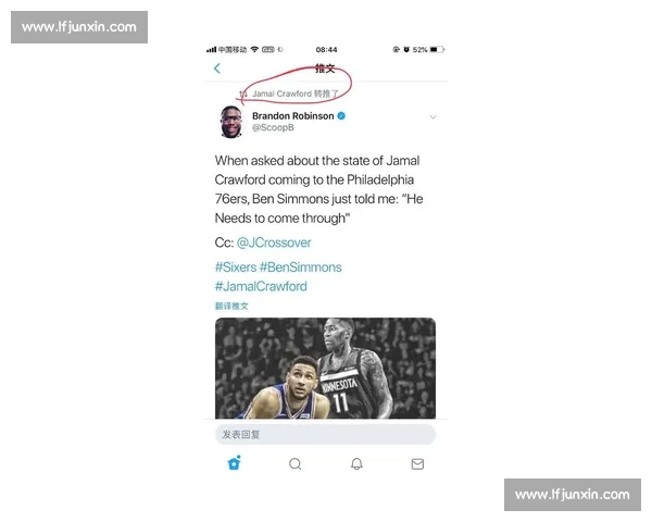 NBA社交媒体动态与球星互动